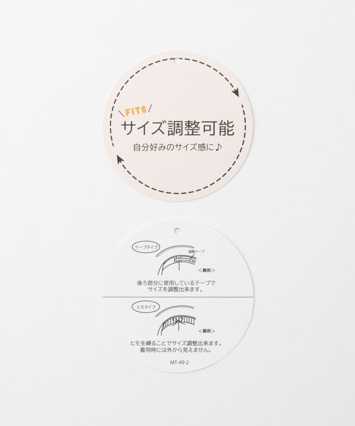 Honeys（ハニーズ）の「マリンキャスケット（キャスケット・レディース・アイボリー/ブラック/グレー・FREE）」の4枚目の写真