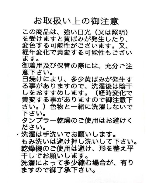 セール】【2wayストレッチ】ドロストカットワンピース（ワンピース