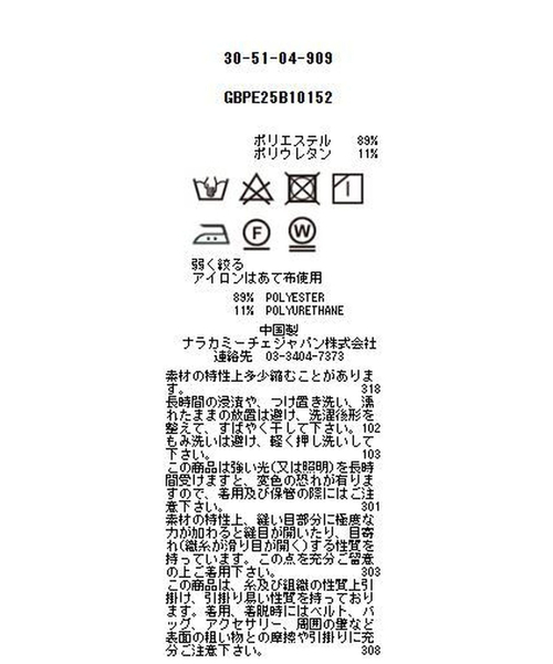 NARACAMICIE(ナラカミーチェ)の「【NARACAMICIE】【セットアップ対応】ウェーブ幾何プリント半袖ブラウス(シャツ/ブラウス・レディース・ブルー/イエロー・M/XXL/XL/S/L)」の6枚目の写真