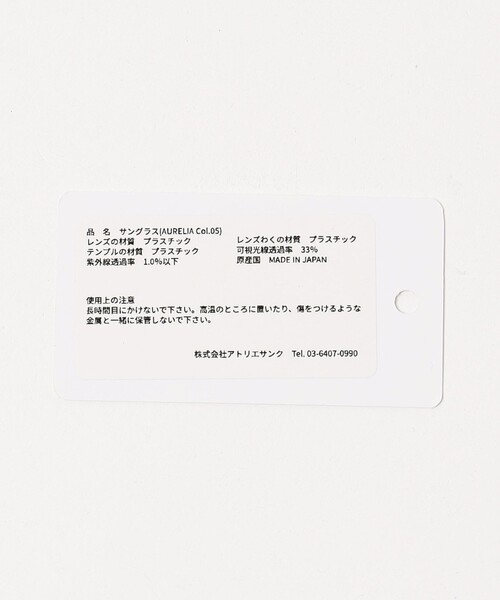 mille(ミレー)の「<mille>AURELIA サングラス(サングラス・レディース・ブラック/ネイビー/オリーブ・FREE)」の5枚目の写真