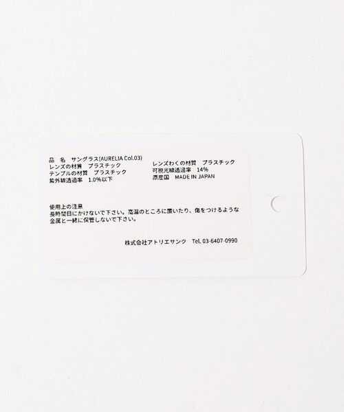mille(ミレー)の「<mille>AURELIA サングラス(サングラス・レディース・ブラック/ネイビー/オリーブ・FREE)」の21枚目の写真