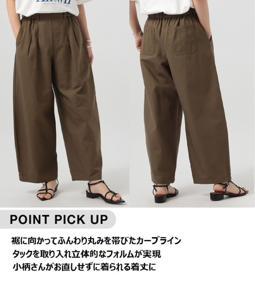 低身長caho146cmさんプロデュース】カーブパンツ（その他パンツ