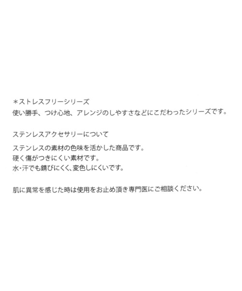 LOWRYS FARM（ローリーズファーム）の「ステンレスハートトップネックレス  588505（ネックレス・レディース・その他2/その他1・FREE）」の4枚目の写真