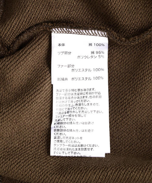 SUPPLIER/サプライヤー/FAUX FUR CROSS ZIP HOODIE（パーカー