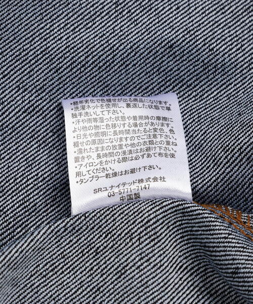 DANKE SCHON（ダンケシェーン）の「【WEB&DEPOT限定】DankeSchon/ダンケシェーン/FLOCKY DENIM JACKET（デニムジャケット・レディース・ブラック系その他/ブラック/ブラウン・M/L）」の12枚目の写真