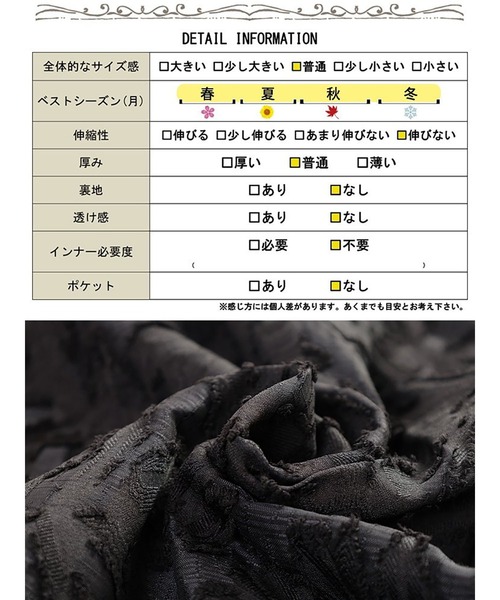 GOLDJAPAN(ゴールドジャパン)の「花柄ジャガードバルーンスカート【大きいサイズ対応】(スカート・レディース・ブラック・LL/3L/4L/5L)」の2枚目の写真