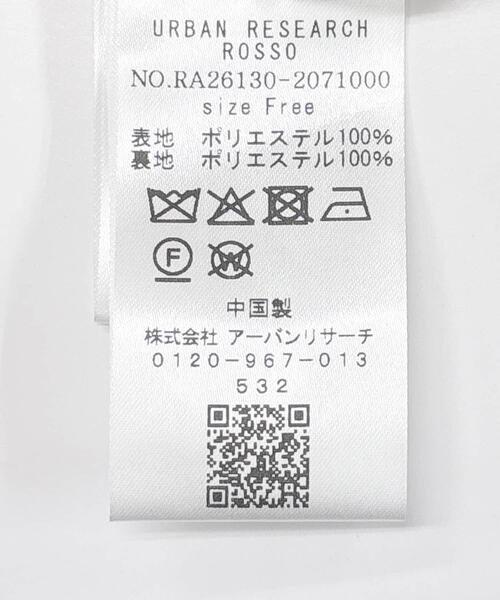 URBAN RESEARCH ROSSO WOMEN(アーバンリサーチ ロッソ)の「『WEB限定』ツイードノーカラージャケット(ノーカラージャケット・レディース・ブラック/オフホワイト・FREE)」の14枚目の写真