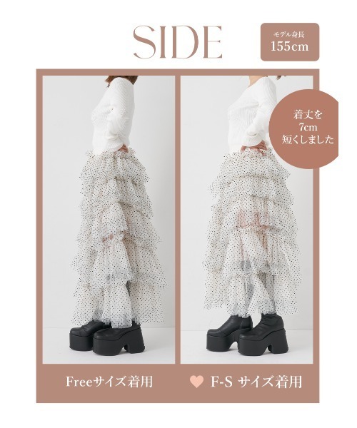 ボリュームアシメチュールロングスカート（スカート）｜Darich