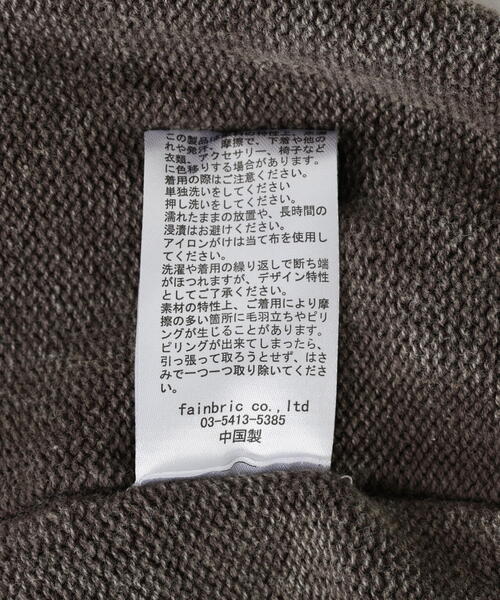 DANKE SCHON（ダンケシェーン）の「DankeSchon/ダンケシェーン/ACID WASH TENJIKU CREWNECK（ニット/セーター・レディース・ベージュ/ブラック・L/M）」の12枚目の写真