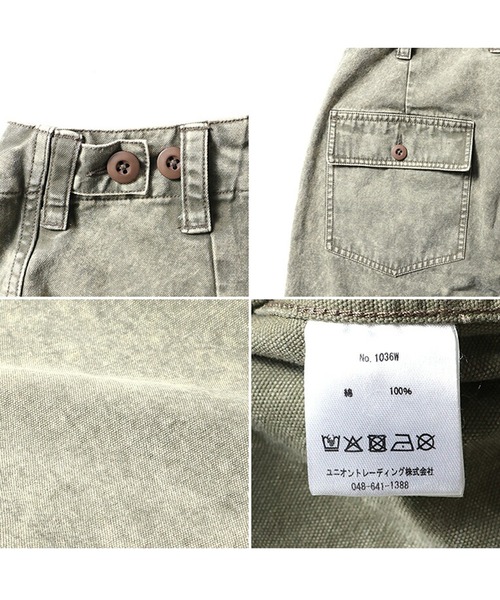 HOUSTON（ヒューストン）の「HOUSTON ケミカルウォッシュファティーグパンツ（カーゴパンツ・レディース・ベージュ/ブラック/オリーブドラブ・0/1）」の6枚目の写真