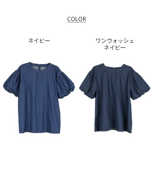 aity（アイティ）の「M-5L パフスリーブ デニム半袖シャツ（Tシャツ/カットソー・レディース・ワンウォッシュ/ネイビー・M～Ｌ/LL～3L/4L～5L）」の15枚目の写真