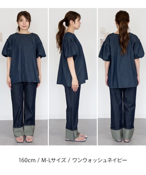 aity（アイティ）の「M-5L パフスリーブ デニム半袖シャツ（Tシャツ/カットソー・レディース・ワンウォッシュ/ネイビー・M～Ｌ/LL～3L/4L～5L）」の17枚目の写真