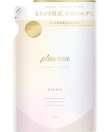 plus eau | プリュスオー リポアシャンプー 詰め替え用 350ml(シャンプー)