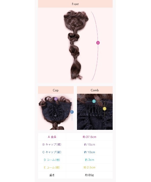 LINEASTORIA(リネアストリア)の「【ポニーテール】ブリッジポニーテール・編みおろしアレンジ(ウィッグ・レディース・ベージュ系1/ブラウン系1/ブラック系1/ダークブラウン系1・FREE)」の14枚目の写真