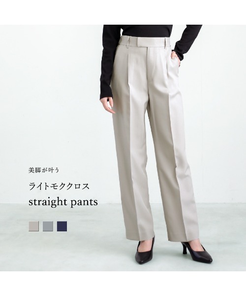 White Collection(ホワイトコレクション)の「【 美脚が叶う 】 ライトモククロス・センタープレスワイドストレートパンツ(その他パンツ・レディース・グレイッシュベージュ/グレー/ネイビー・L/M/S)」の13枚目の写真