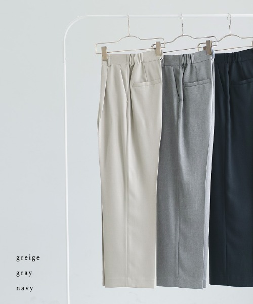 White Collection(ホワイトコレクション)の「【 美脚が叶う 】 ライトモククロス・センタープレスワイドストレートパンツ(その他パンツ・レディース・グレイッシュベージュ/グレー/ネイビー・L/M/S)」の15枚目の写真