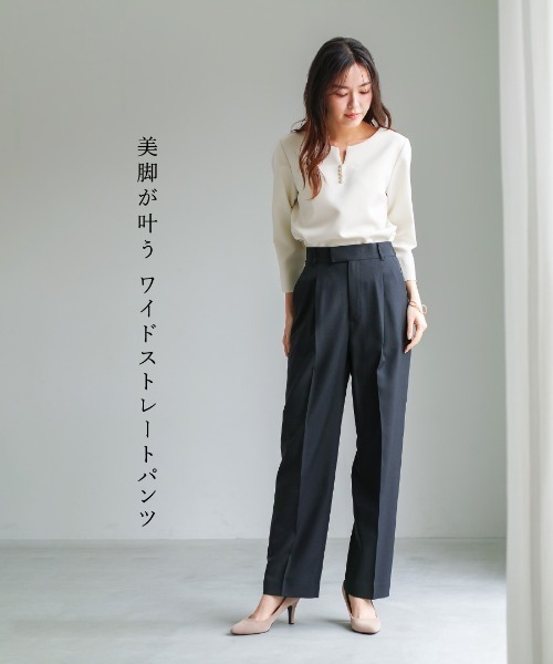 White Collection(ホワイトコレクション)の「【 美脚が叶う 】 ライトモククロス・センタープレスワイドストレートパンツ(その他パンツ・レディース・グレイッシュベージュ/グレー/ネイビー・L/M/S)」の5枚目の写真