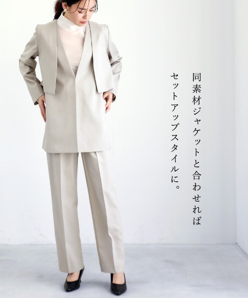 White Collection(ホワイトコレクション)の「【 美脚が叶う 】 ライトモククロス・センタープレスワイドストレートパンツ(その他パンツ・レディース・グレイッシュベージュ/グレー/ネイビー・L/M/S)」の6枚目の写真