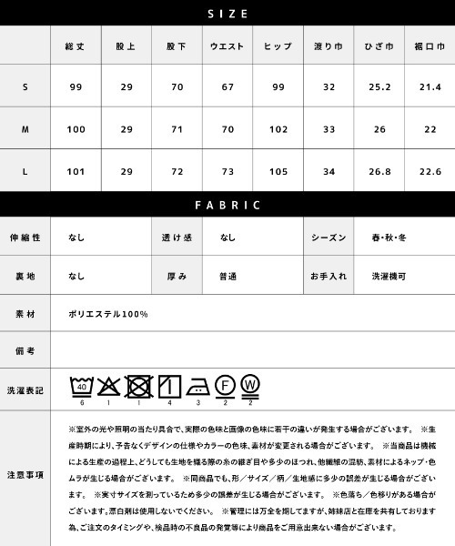 White Collection(ホワイトコレクション)の「【 美脚が叶う 】 ライトモククロス・センタープレスワイドストレートパンツ(その他パンツ・レディース・グレイッシュベージュ/グレー/ネイビー・L/M/S)」の4枚目の写真