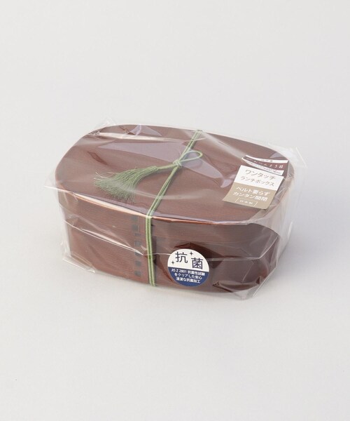 212 KITCHEN STORE（トゥワントゥキッチンストア）の「抗菌わっぱワンタッチ一段ランチボックス(仕切付) 茶（お弁当箱・レディース・その他・00）」の8枚目の写真