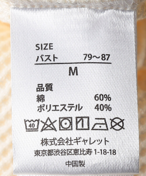 FREAK'S STORE（フリークスストア）の「FRUIT OF THE LOOM × FREAK'S STORE/フルーツオブザルーム 別注 無地Tシャツ レオパードパンツ ルームセット/パジャマセット（ルームウェア/パジャマ・レディース・グレー/オフホワイト・MEDIUM/SMALL）」の9枚目の写真