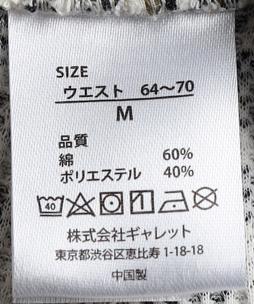 FREAK'S STORE（フリークスストア）の「FRUIT OF THE LOOM × FREAK'S STORE/フルーツオブザルーム 別注 無地Tシャツ レオパードパンツ ルームセット/パジャマセット（ルームウェア/パジャマ・レディース・グレー/オフホワイト・MEDIUM/SMALL）」の15枚目の写真