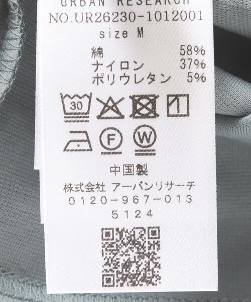 URBAN RESEARCH（アーバンリサーチ）の「防シワ接触冷感スムージーTシャツ（Tシャツ/カットソー・メンズ・ホワイト/ブラック/ライトグレー/チャコールグレー・SMALL/MEDIUM/LARGE/X-LARGE）」の15枚目の写真