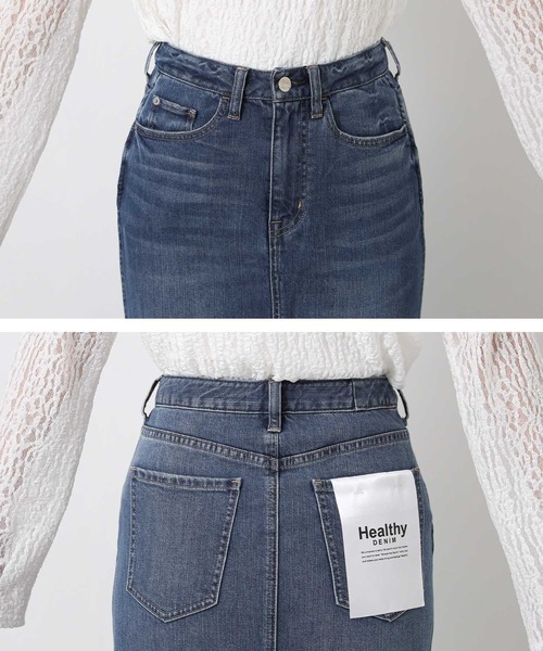 Healthy denim(ヘルシーデニム)の「Healthyタイトスカート(デニムスカート・レディース・ブルー系・FREE)」の18枚目の写真