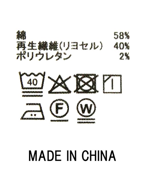 Healthy denim(ヘルシーデニム)の「Healthyタイトスカート(デニムスカート・レディース・ブルー系・FREE)」の22枚目の写真