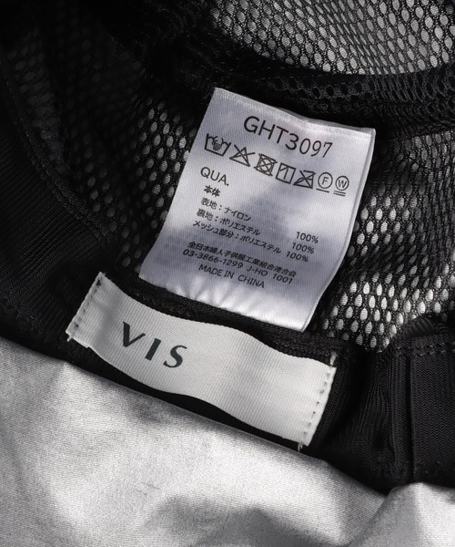 VIS(ビス)の「【好評につき追加決定!】【WEB限定】マイナス18℃ネック&フェイスカバーつきUVハット/遮熱・UVカット・撥水(ハット・レディース・ベージュ/ブラック・FREE)」の19枚目の写真