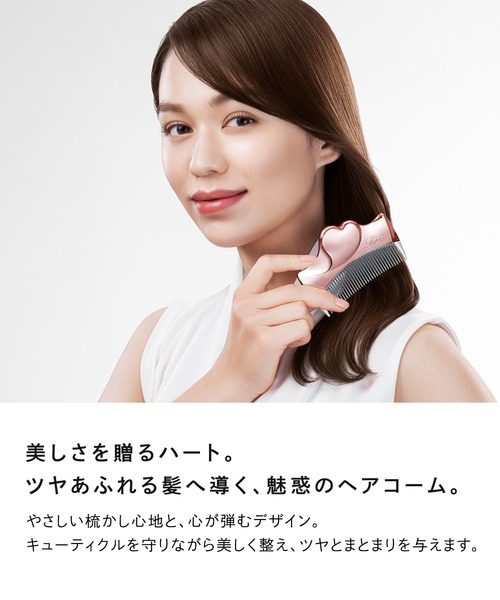 リファ アイラ ウィズ（ヘアブラシ）｜ReFa（リファ）のファッション