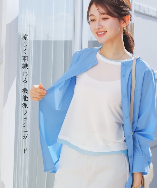 Emilyan(エミリアン)の「【 接触冷感・UVカット・速乾 】 全方向ストレッチ・シャツ型ラッシュガード(シャツ/ブラウス・レディース・ホワイト/サックスブルー・M)」の16枚目の写真
