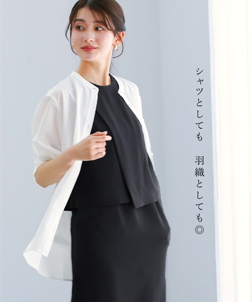 Emilyan(エミリアン)の「【 接触冷感・UVカット・速乾 】 全方向ストレッチ・シャツ型ラッシュガード(シャツ/ブラウス・レディース・ホワイト/サックスブルー・M)」の17枚目の写真