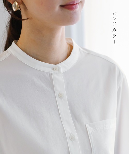 Emilyan(エミリアン)の「【 接触冷感・UVカット・速乾 】 全方向ストレッチ・シャツ型ラッシュガード(シャツ/ブラウス・レディース・ホワイト/サックスブルー・M)」の19枚目の写真