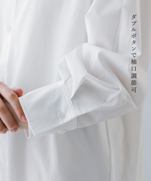 Emilyan(エミリアン)の「【 接触冷感・UVカット・速乾 】 全方向ストレッチ・シャツ型ラッシュガード(シャツ/ブラウス・レディース・ホワイト/サックスブルー・M)」の21枚目の写真