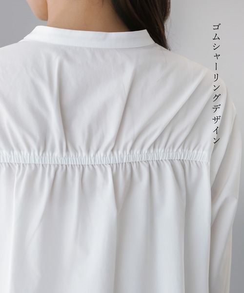 Emilyan(エミリアン)の「【 接触冷感・UVカット・速乾 】 全方向ストレッチ・シャツ型ラッシュガード(シャツ/ブラウス・レディース・ホワイト/サックスブルー・M)」の22枚目の写真