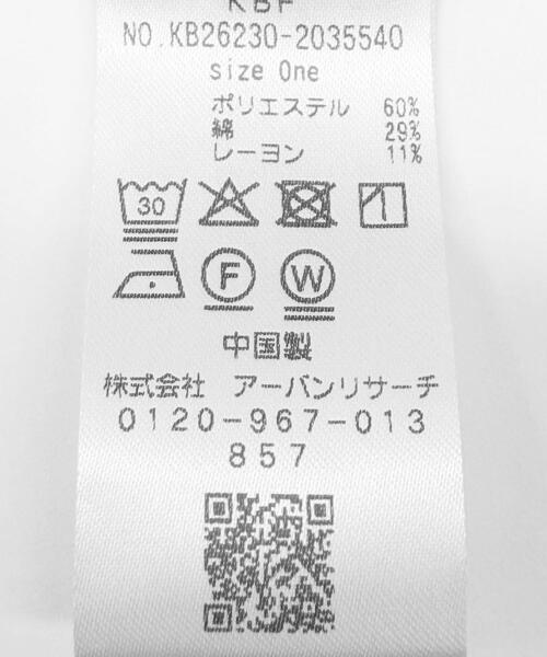 KBF(ケイビーエフ)の「バルーンスリーブチェックシャツ(シャツ/ブラウス・レディース・イエロー系その他/ブルー系その他/ブラウン系その他・ONE)」の9枚目の写真