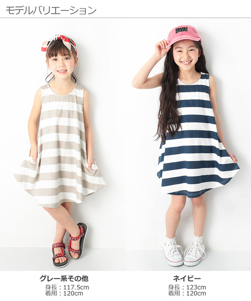 devirock（デビロック）の「ボーダーフレアタンクワンピース（ワンピース・キッズ・グレー系その他/キャメル/ネイビー/スモークピンク/レッド系その他/ラベンダー・160cm/140cm/100cm/130cm/110cm/150cm/120cm）」の9枚目の写真