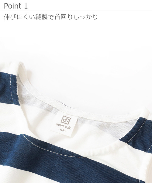 devirock（デビロック）の「ボーダーフレアタンクワンピース（ワンピース・キッズ・グレー系その他/キャメル/ネイビー/スモークピンク/レッド系その他/ラベンダー・160cm/140cm/100cm/130cm/110cm/150cm/120cm）」の13枚目の写真