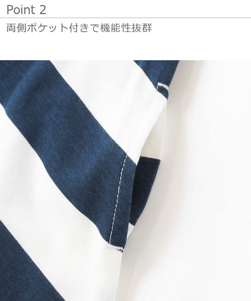 devirock（デビロック）の「ボーダーフレアタンクワンピース（ワンピース・キッズ・グレー系その他/キャメル/ネイビー/スモークピンク/レッド系その他/ラベンダー・160cm/140cm/100cm/130cm/110cm/150cm/120cm）」の14枚目の写真