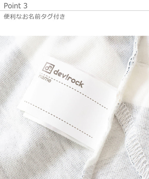 devirock（デビロック）の「ボーダーフレアタンクワンピース（ワンピース・キッズ・グレー系その他/キャメル/ネイビー/スモークピンク/レッド系その他/ラベンダー・160cm/140cm/100cm/130cm/110cm/150cm/120cm）」の15枚目の写真