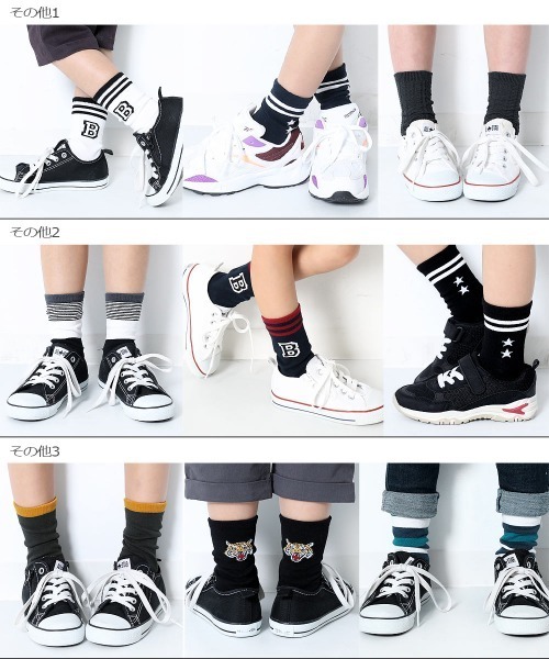 devirock（デビロック）の「5Pソックス（ソックス/靴下・キッズ・その他1/その他3/その他2/その他4/その他5・S/L/M）」の7枚目の写真