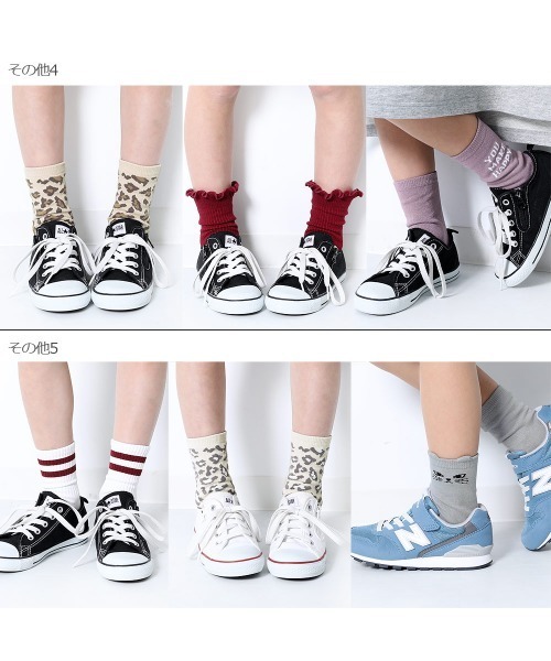 devirock（デビロック）の「5Pソックス（ソックス/靴下・キッズ・その他1/その他3/その他2/その他4/その他5・S/L/M）」の8枚目の写真
