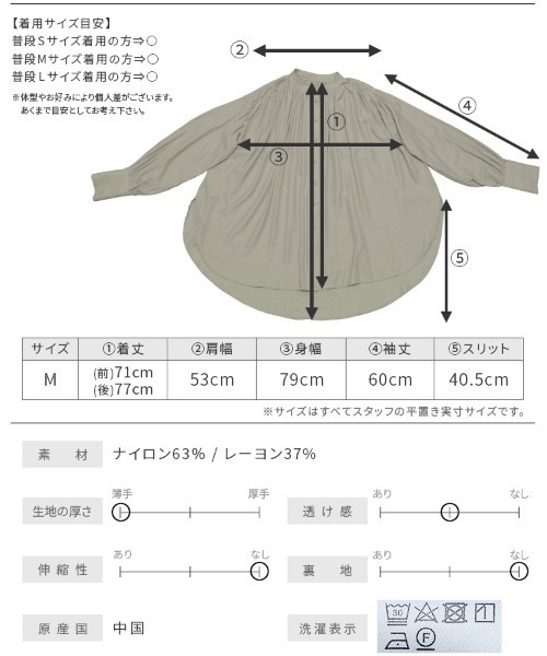 reca（レカ）の「ポプリンギャザーブラウス（シャツ/ブラウス・レディース・ブラック/グレイッシュベージュ・M）」の17枚目の写真