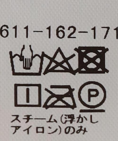 BRACTMENT(ブラクトメント)の「『BRACTMENT(ブラクトメント)』 BM マイクロチェック シアーチュニック(シャツ/ブラウス・レディース・ライトブルー/ダークブラウン/ナチュラル・FREE)」の18枚目の写真