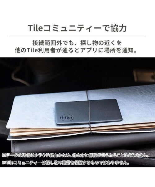 Hamee（ハミィ）の「探し物を音やアプリで見つける 紛失防止タグ Bluetoothトラッカー Tile Slim (2020) スリム 探索 アプリ 紛失防止 防滴(IPX7)（スマホグッズ・レディース・ブラック・FREE）」の3枚目の写真
