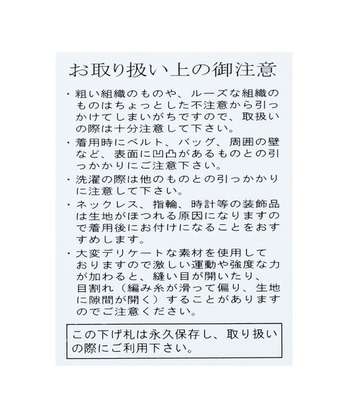 reca（レカ）の「ディープVネックニットプルオーバー（ニット/セーター・レディース・ベージュ/オートミール/チャコール・M）」の18枚目の写真
