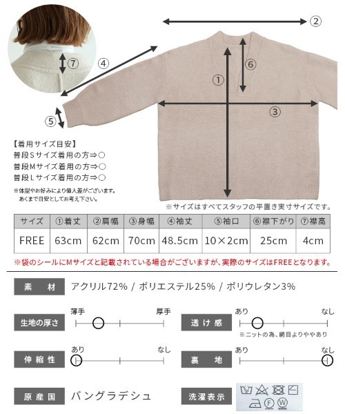 reca（レカ）の「ディープVネックニットプルオーバー（ニット/セーター・レディース・ベージュ/オートミール/チャコール・M）」の20枚目の写真