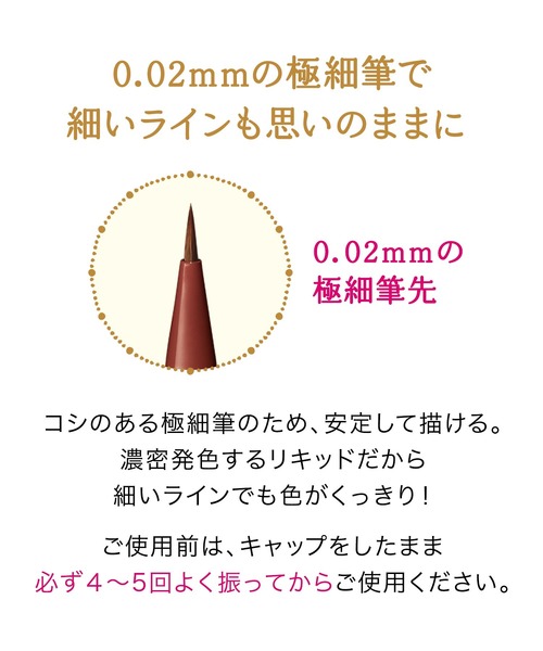 マジョリカ② マジョリカ マジョルカ ラインエキスパンダー（アイライナー