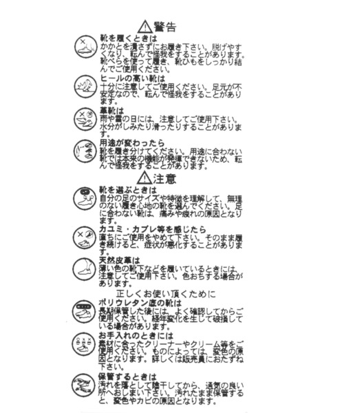 GLOBAL WORK（グローバルワーク）の「厚底スポーツサンダル/キッズ/296307（サンダル・キッズ・ブラック・22cm/19cm/20cm/21cm）」の15枚目の写真